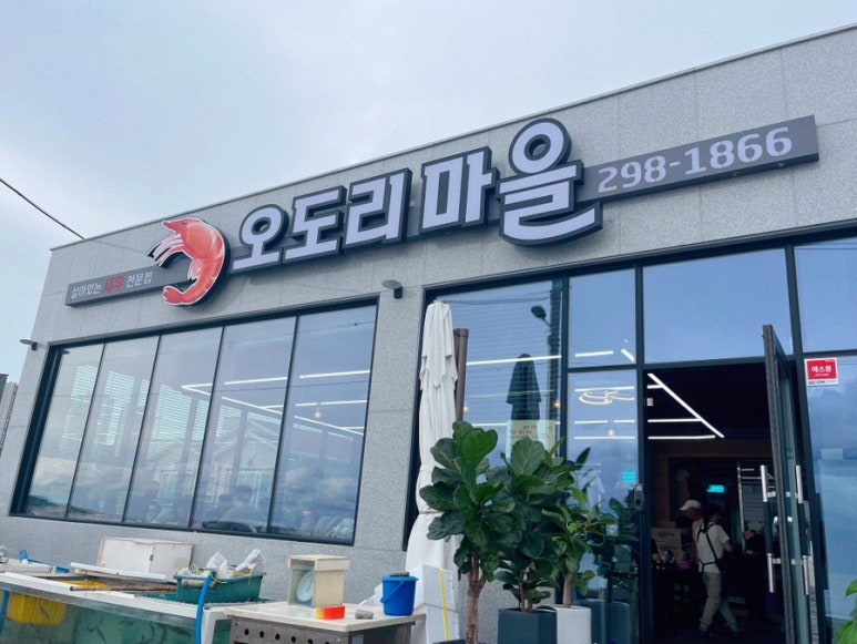 신명오도리마을 이미지