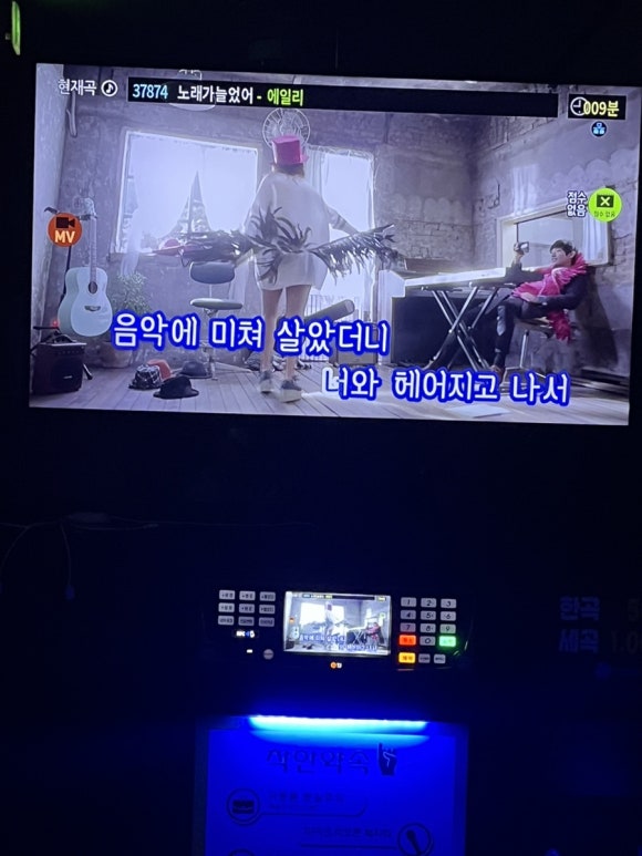 이브노래연습장 이미지