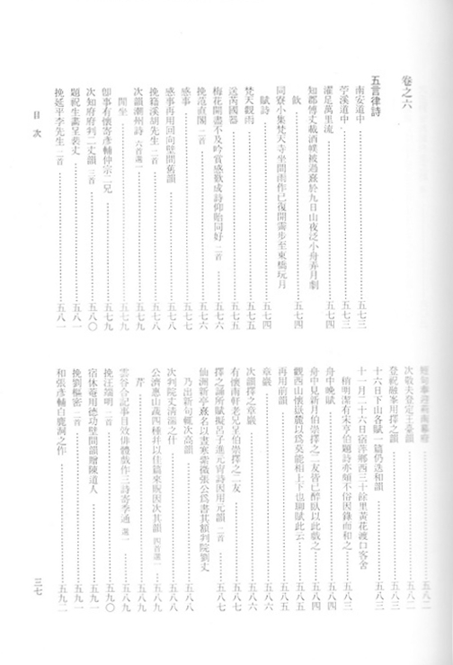 아송 이미지
