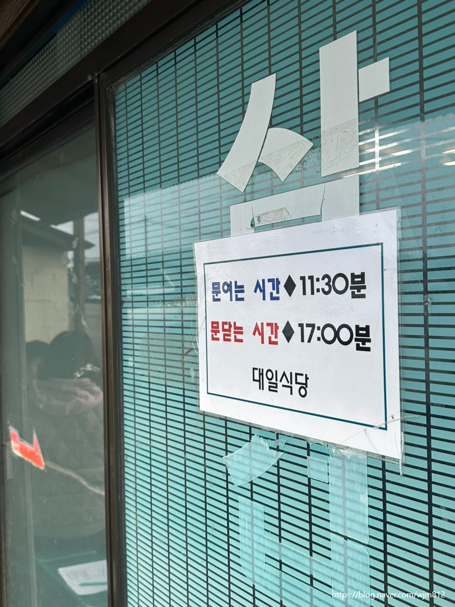 대일포장 이미지