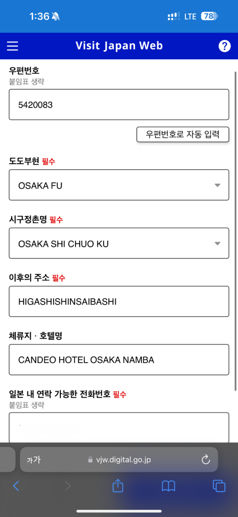 비지트(visit) 이미지