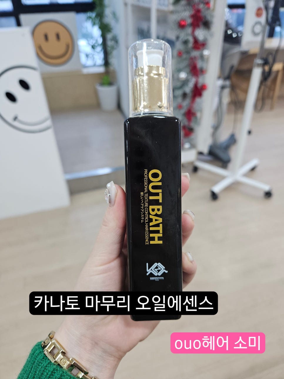 오유오(OUO) 이미지