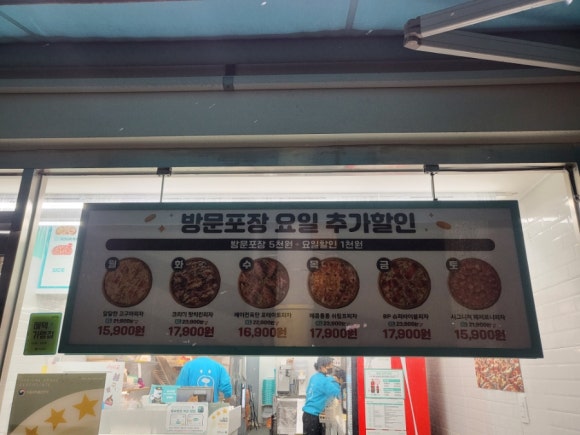 피자선생 부평점 이미지