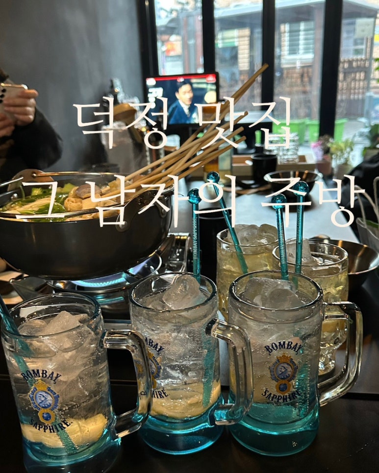 그 남자의 주방 이미지