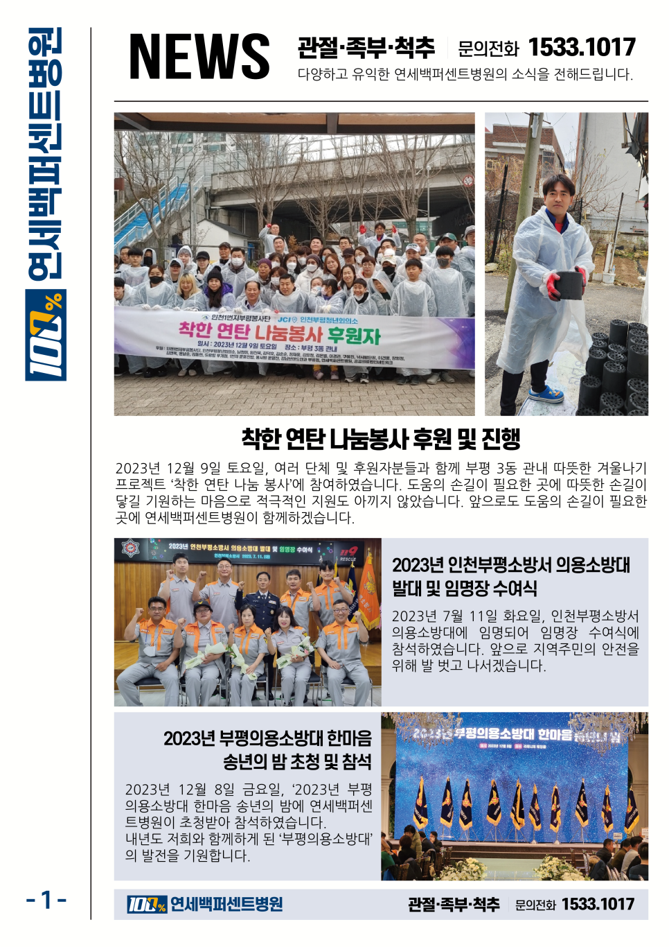 백퍼센트 이미지