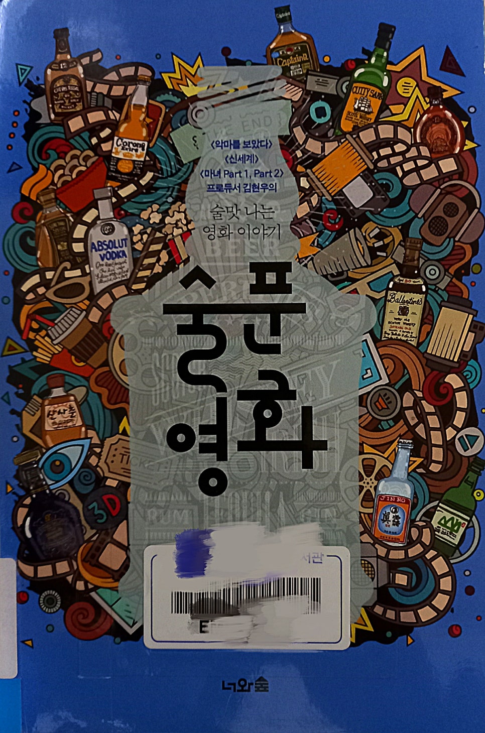 브이아이피컴퍼니 이미지