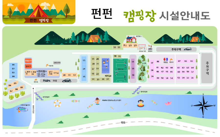 펀펀오토캠핑장 이미지