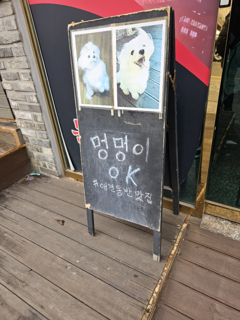문차이나 이미지