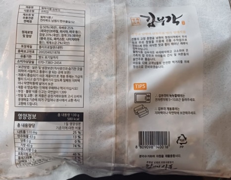 월매식품 이미지