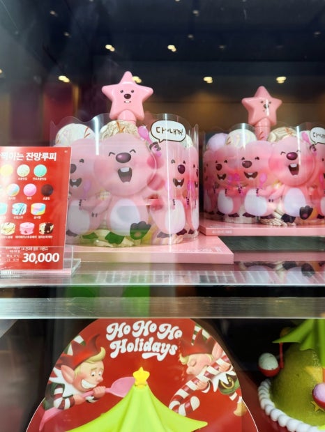 배스킨라빈스광주주월점 이미지