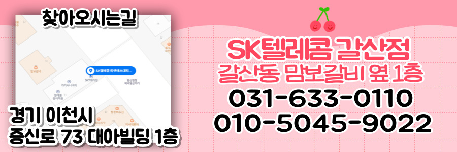티엔에스텔레콤 이미지