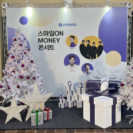 스마일라이프 이미지
