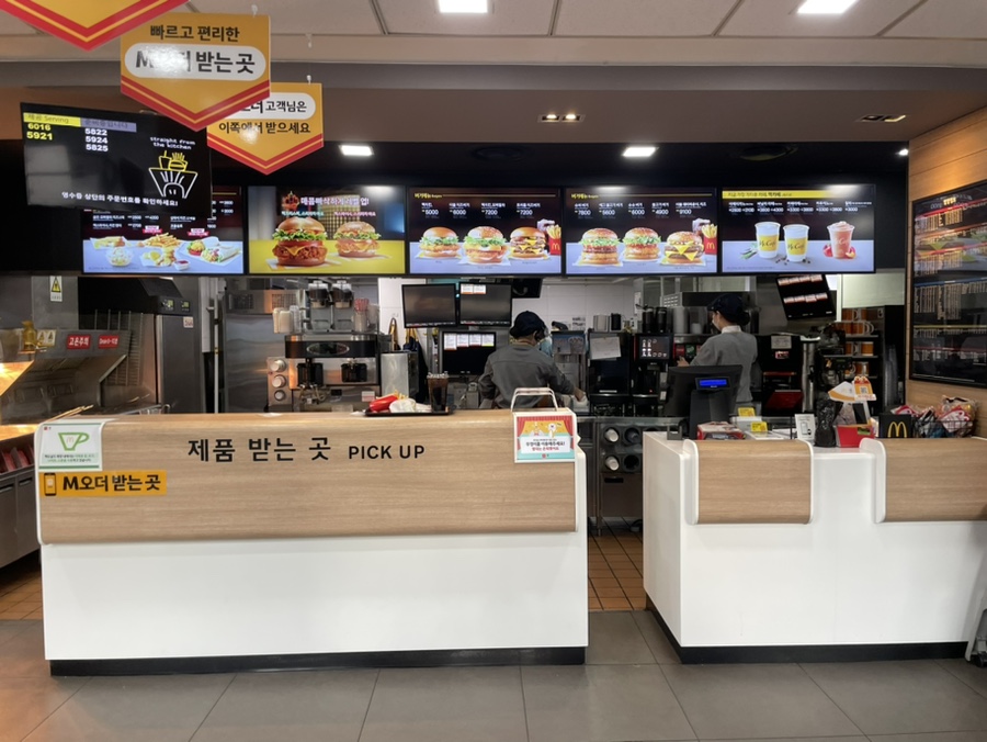 맥도날드종암SKDT점 이미지