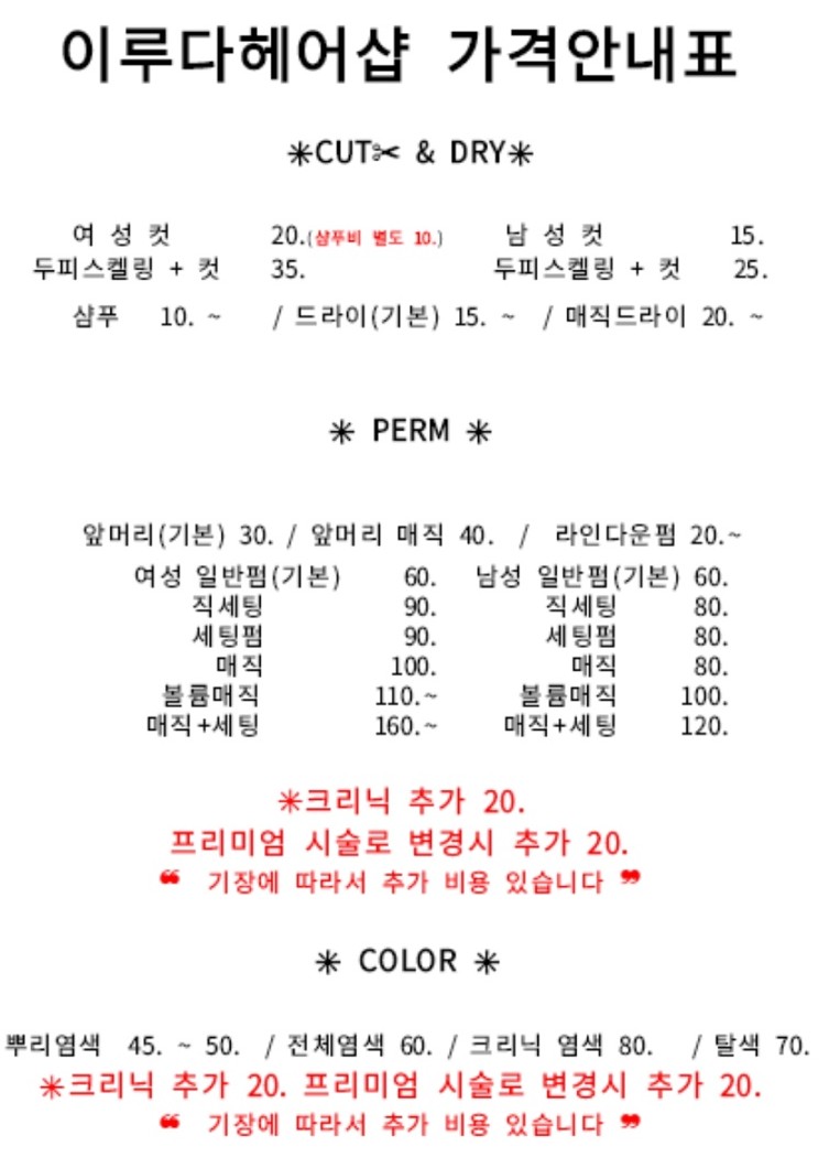 이루다샵 이미지