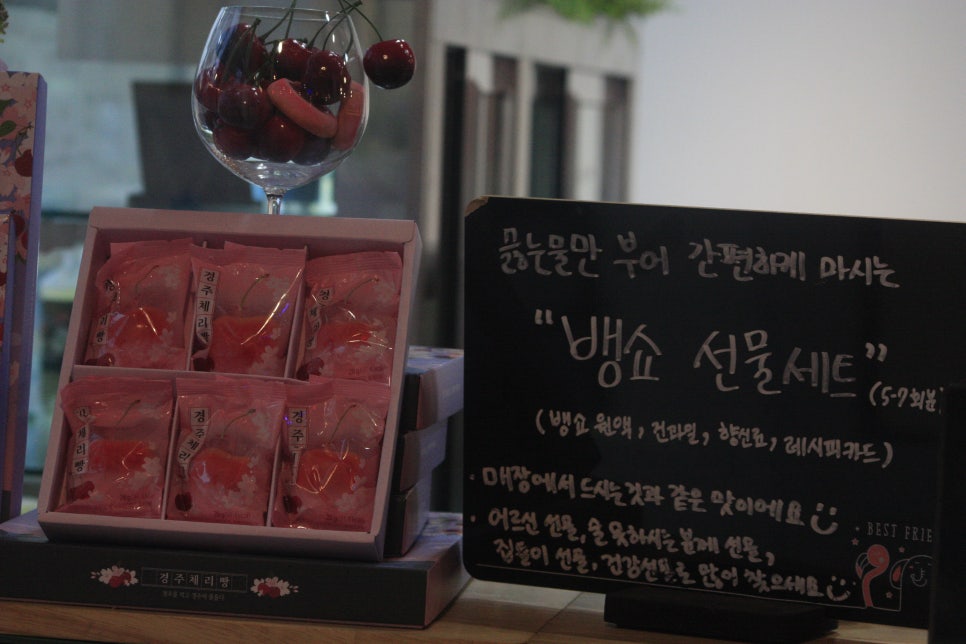 라온타운경주 이미지