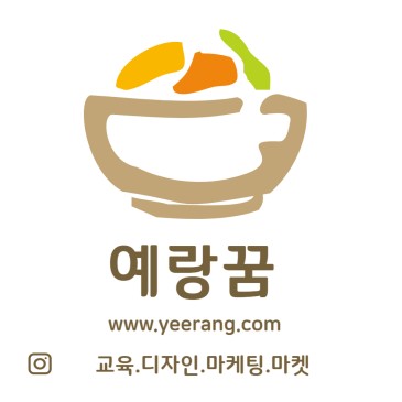 예랑식품 이미지