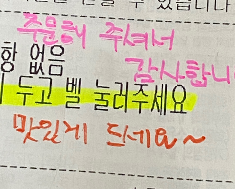 도깨비불곱창 이미지