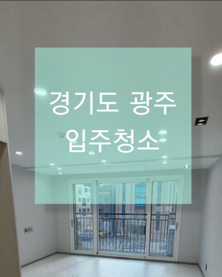 닥터박클린 이미지