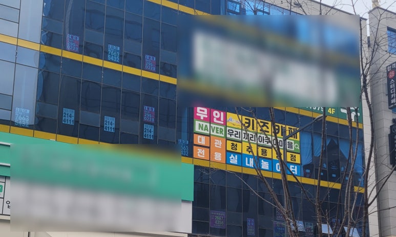 우리끼리키즈카페아쿠아마을 이미지