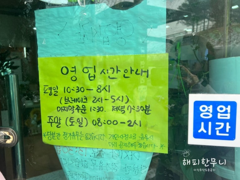 고봉막국수 이미지