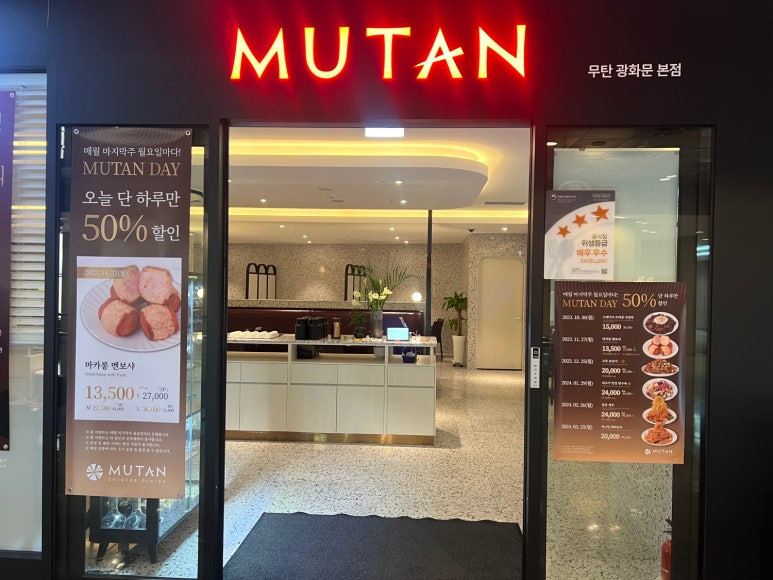 광화문쭈꾸미 이미지