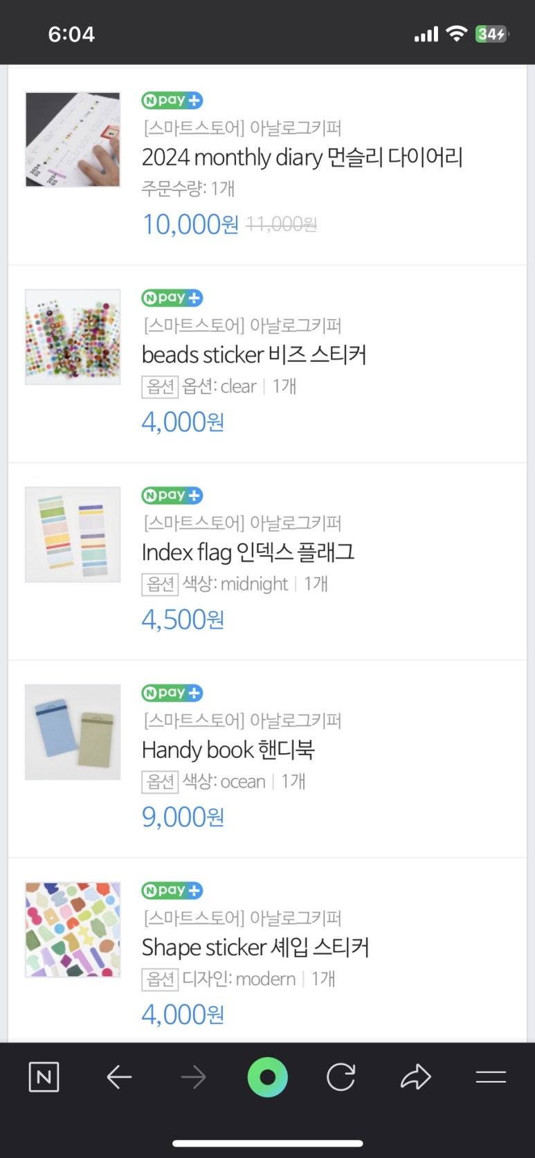 레이어스베이크하우스 이미지
