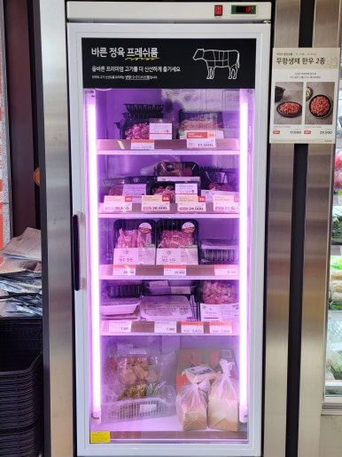 초록마을수원 이미지