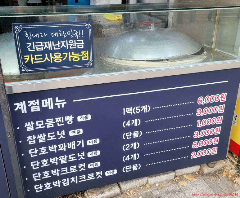 동산손만두 이미지