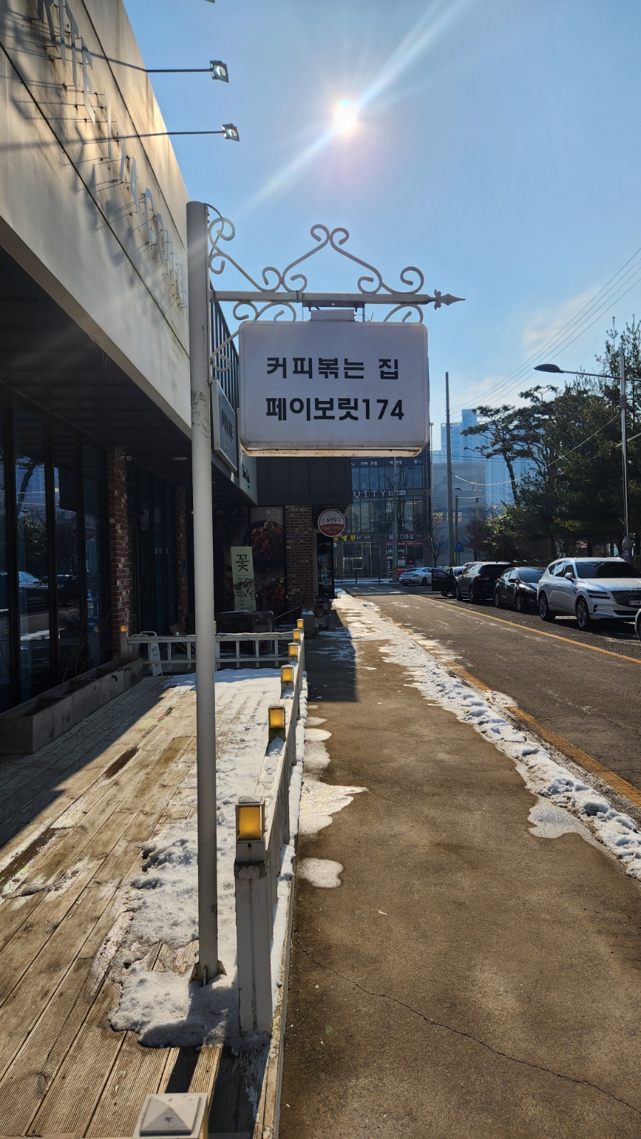 페이보릿174 이미지