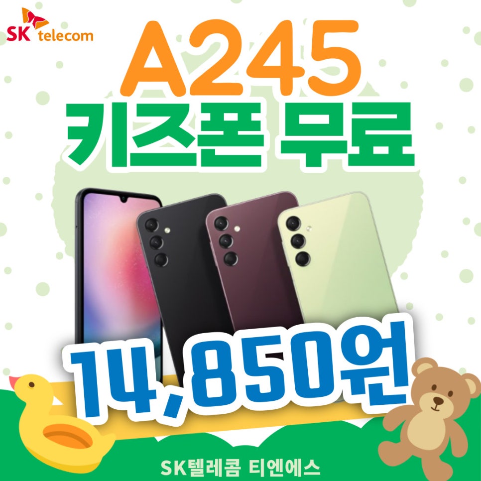티엔에스텔레콤 이미지