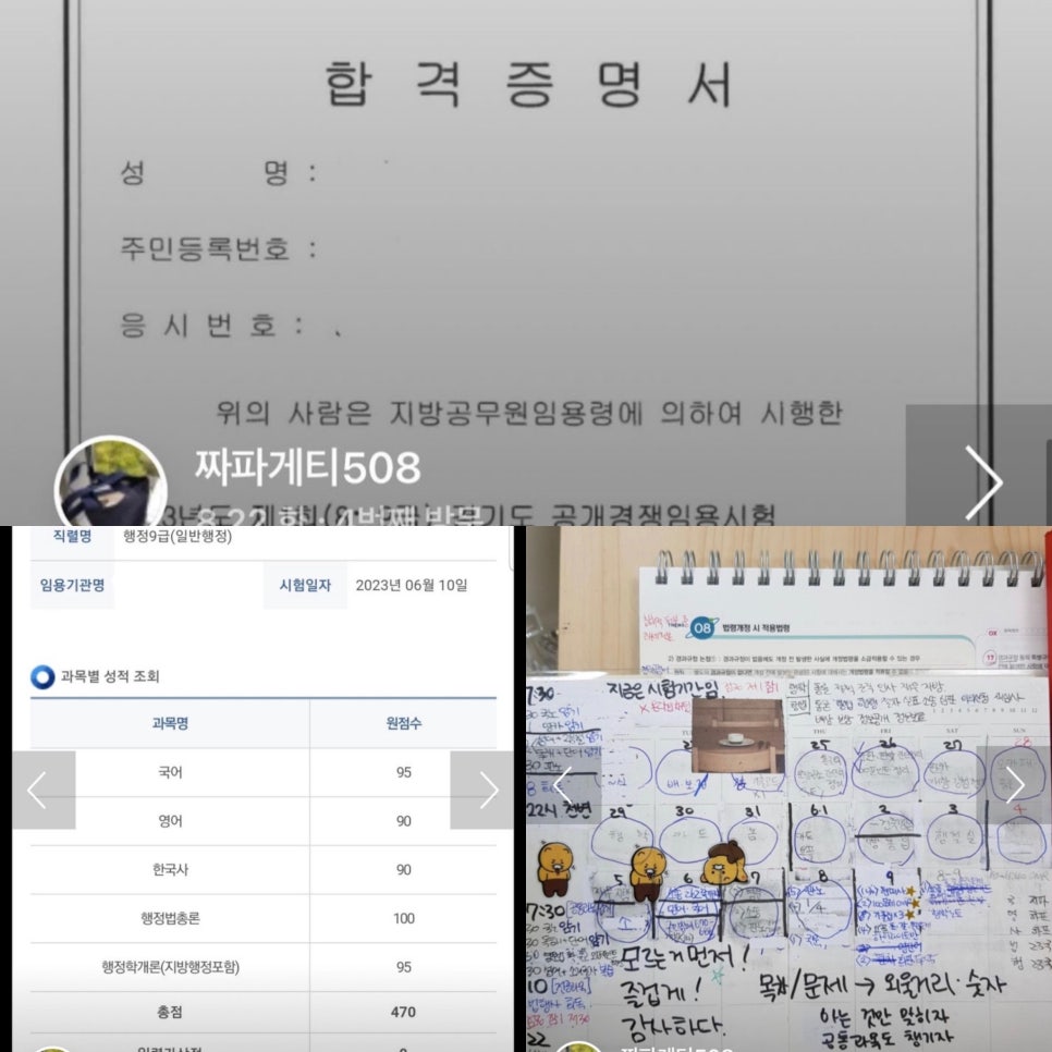 터닝포인트스터디카페 이미지