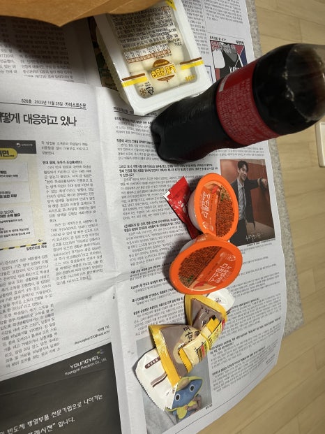 노랑통닭세종대평점 이미지