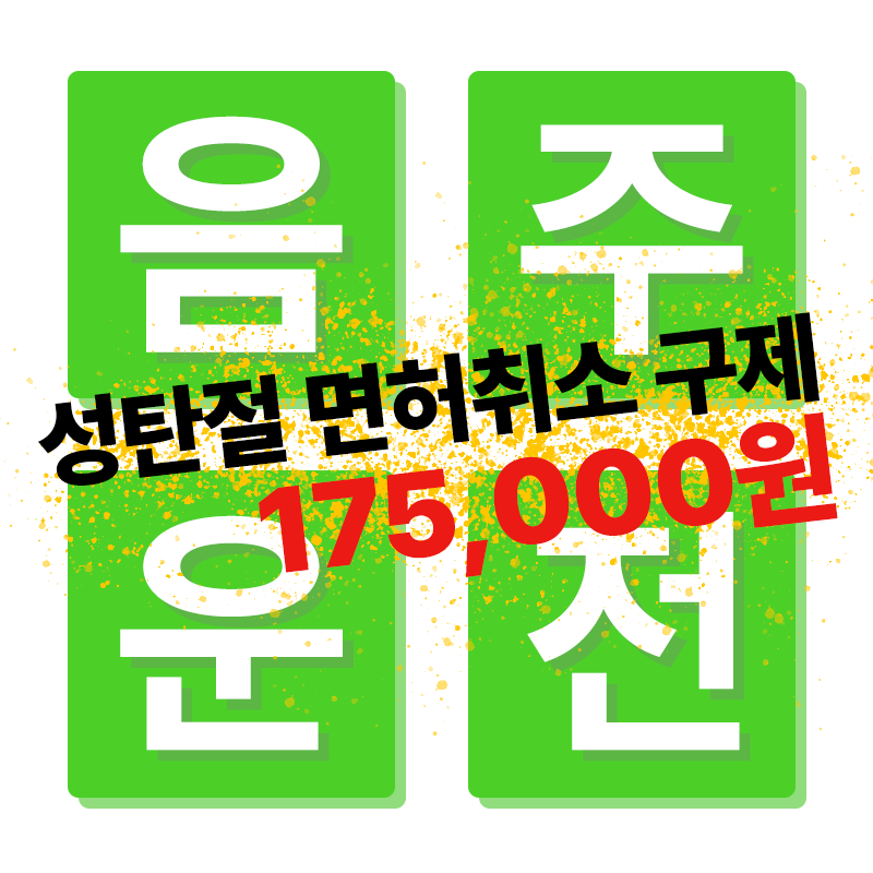 로앤로이드행정사사무소 이미지