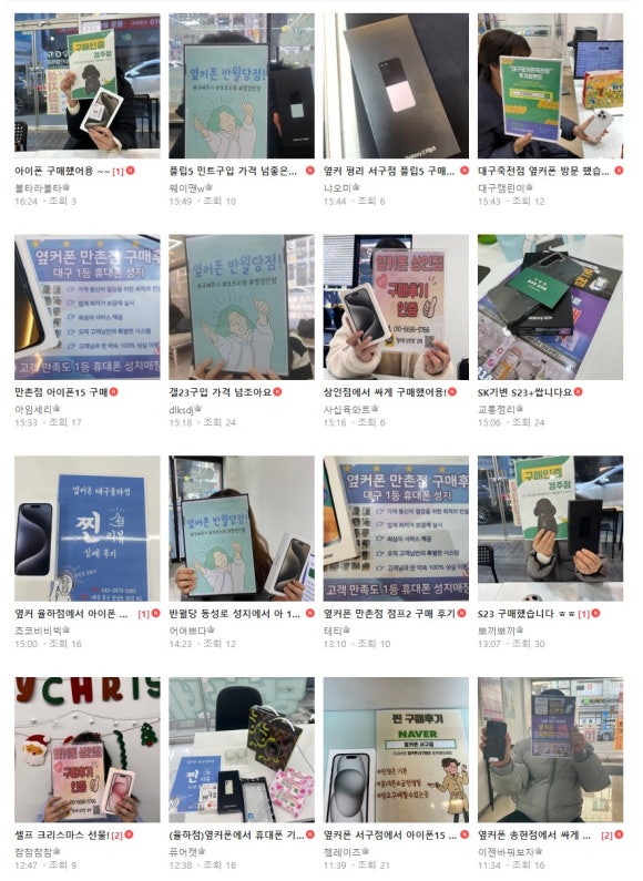 휴대폰성지옆커폰경산중산지구점 이미지