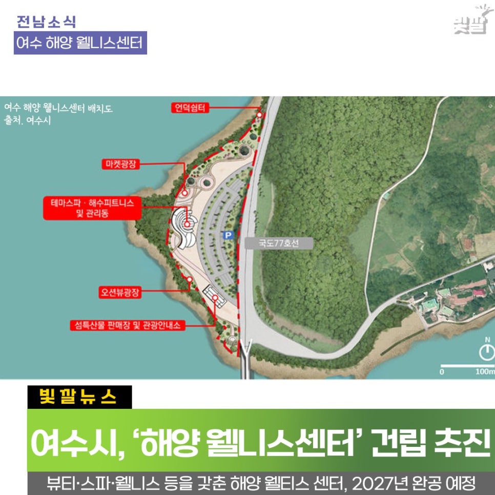 웰니스 센터 이미지