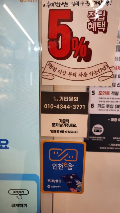 뻥튀기공작소 영종하늘도시점 이미지