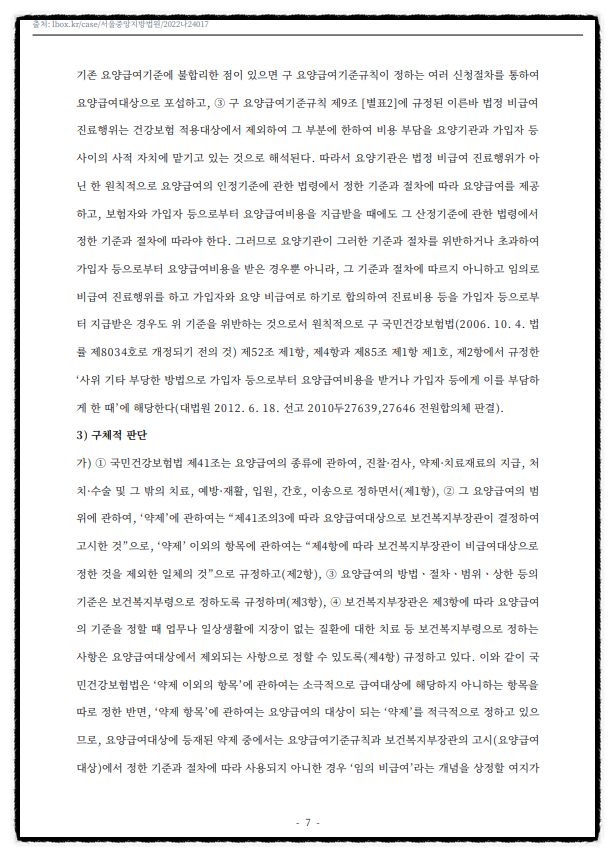디쓰리주 이미지