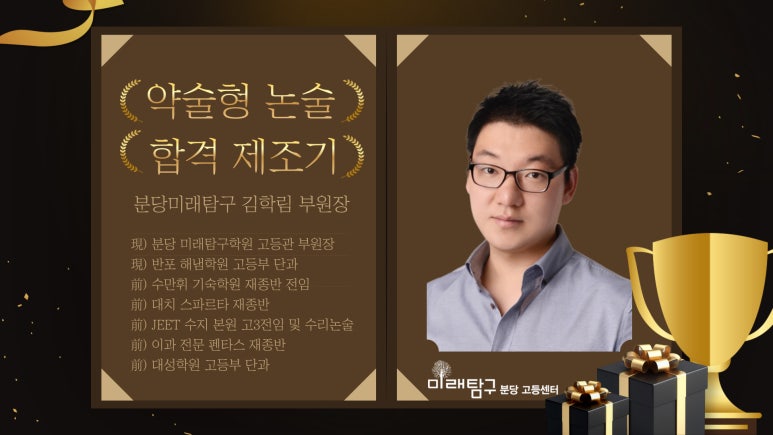 수만휘 기숙학원 본원 이미지