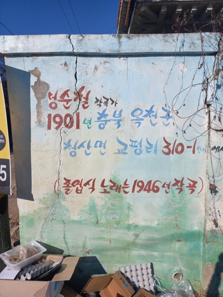 옛날들깨칼국수 이미지