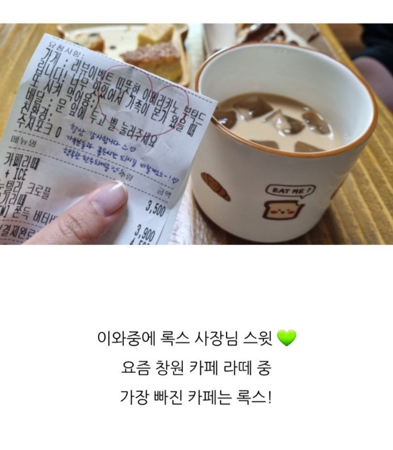 록스커피 이미지