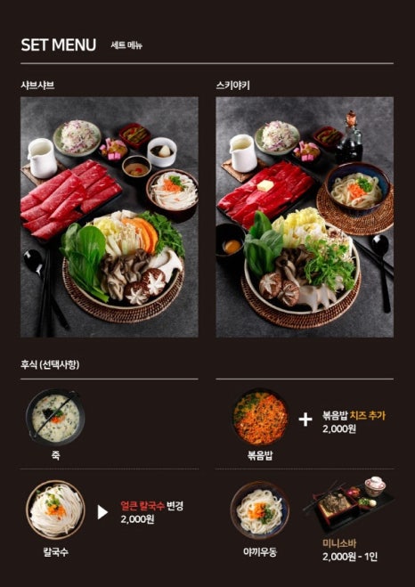 옥소반 이미지