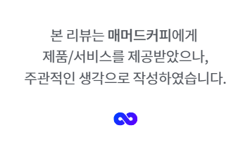 매머드익스프레스다산 이미지
