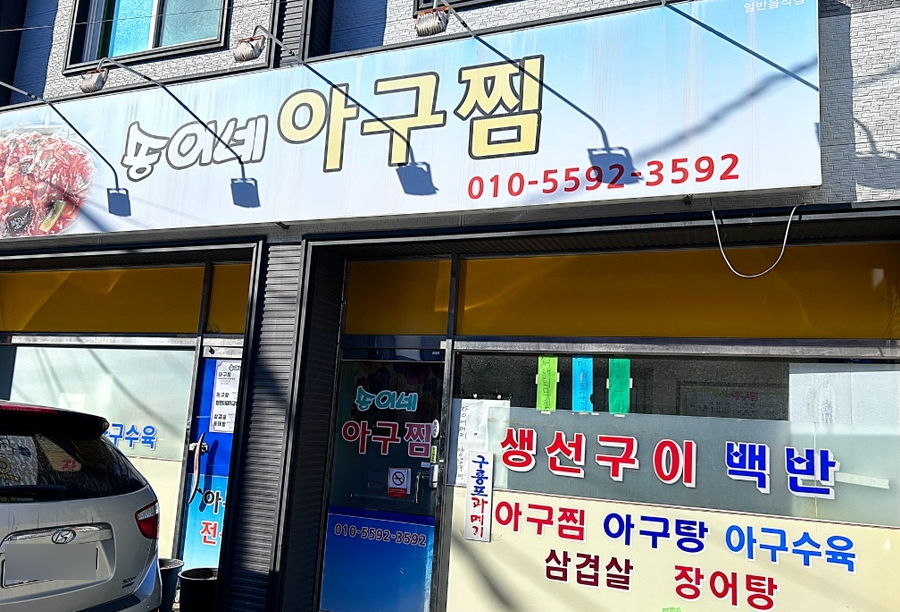 송이네반찬 이미지