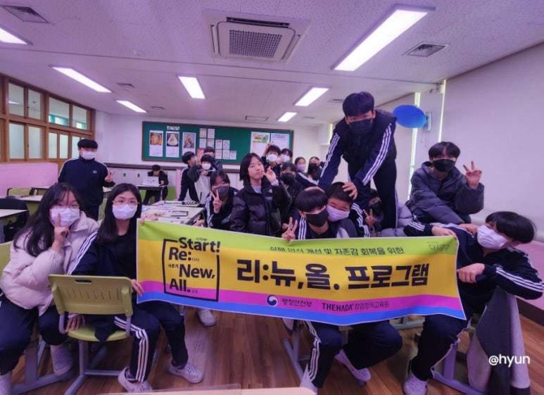 태종대중학교 이미지