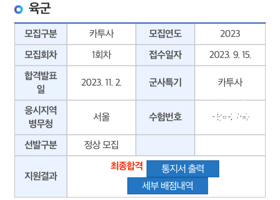 동욱드림 이미지