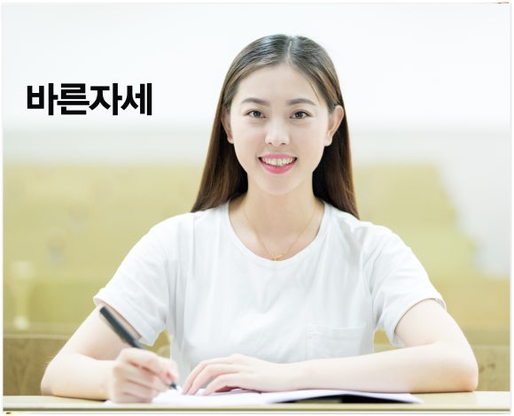 글씨교정 이미지