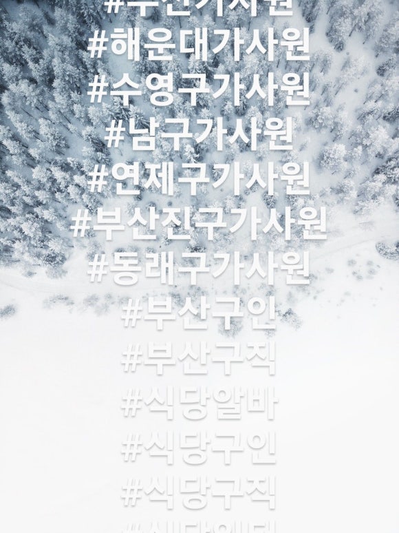 든든가사원 이미지