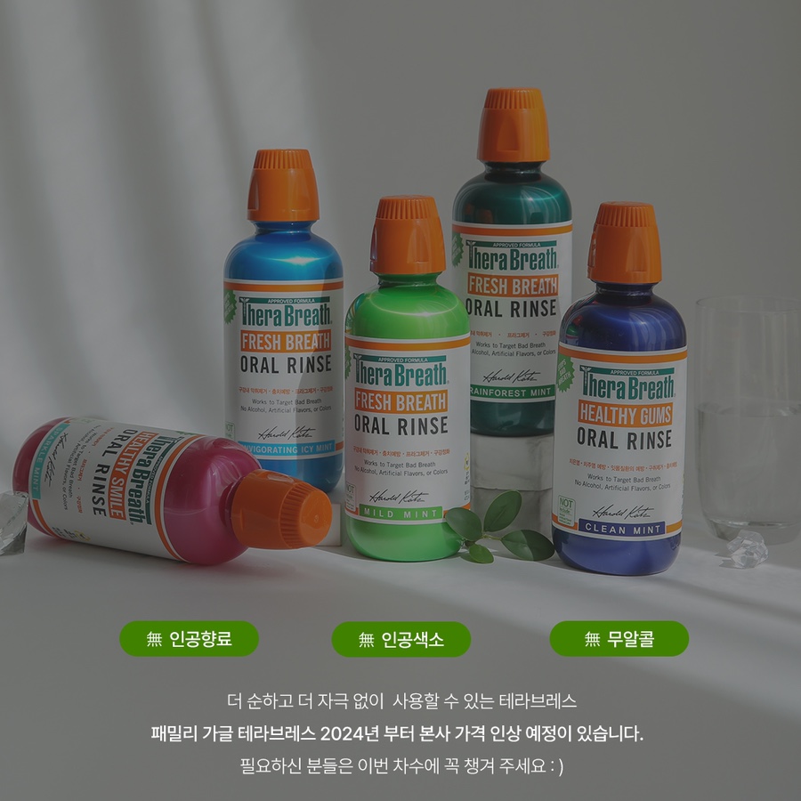 온더브레스 이미지