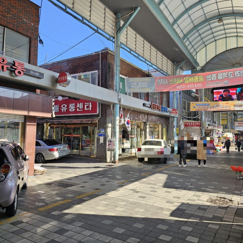 축산물도매유통센타 이미지