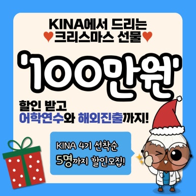 케네디국제NCLEX아카데미 이미지